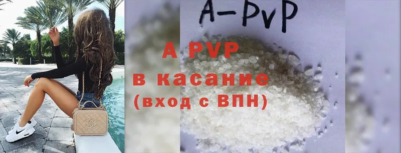 купить наркотик  Армавир  Alpha PVP VHQ 